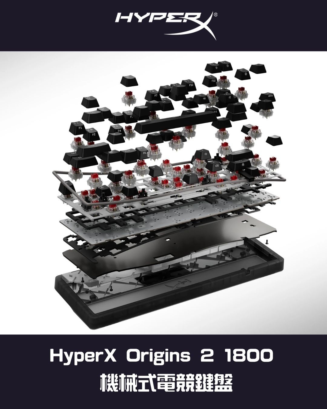 HyperX Origins 2 1800