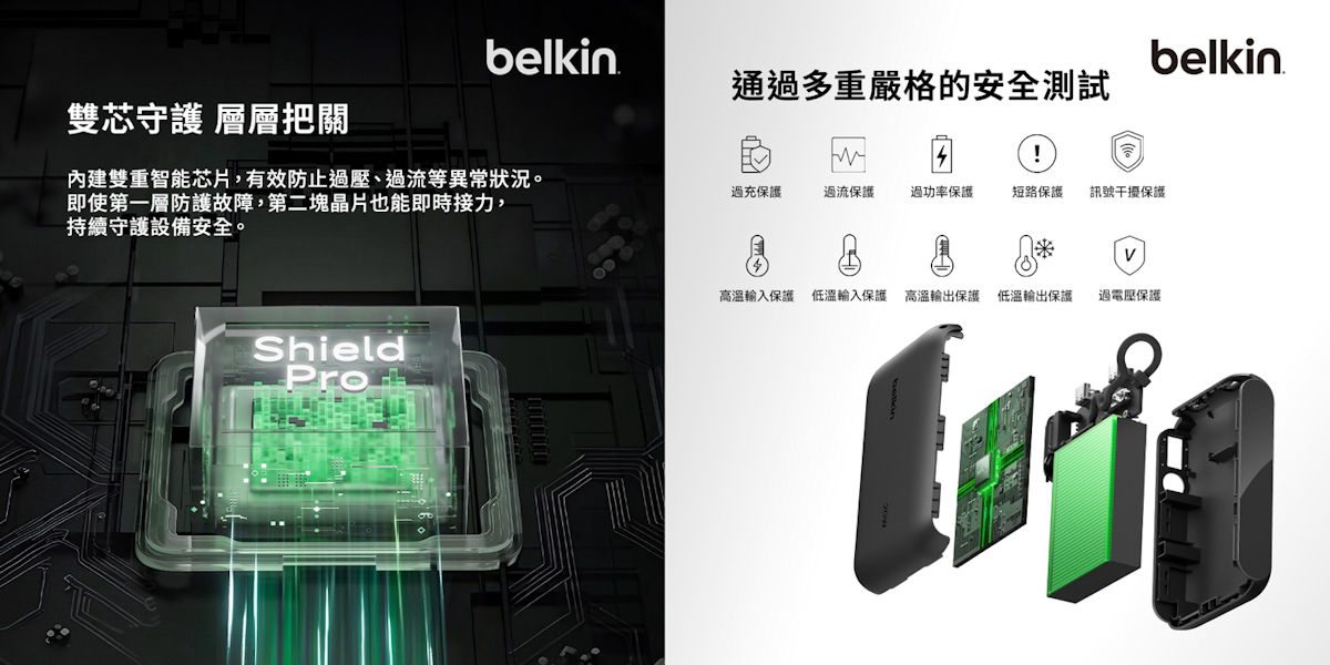 Belkin HKCCF 2026