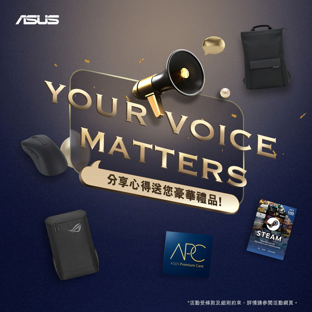 ASUS summer_promotion_2026
