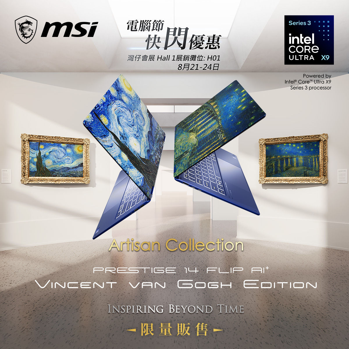 MSI Prestige 14 Flip AI+ Vincent