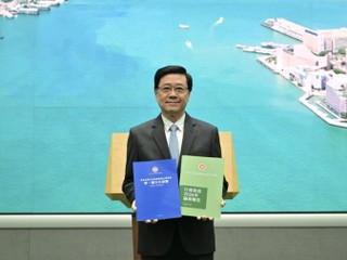 【施政報告IT懶人包】政府全面推動「AI+」政務 設立 AI 專員、建設 AI 城市大腦與前沿科技專組