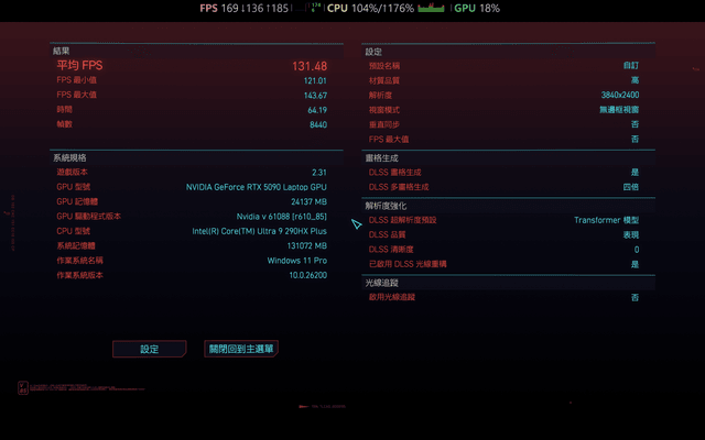 ASUS ROG Strix SCAR 18 (2026) G8