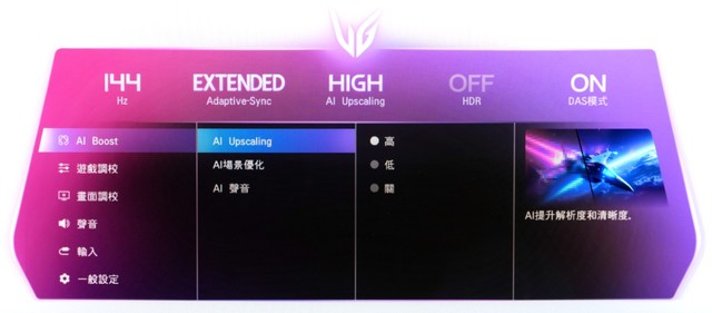 LG 27GM950B-B 电竞显示器