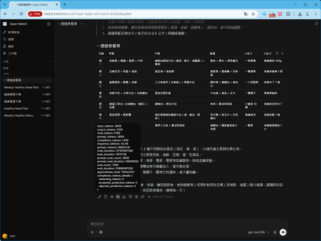 MINIX T5000 AI 迷你工作站