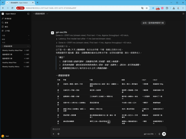 MINIX T5000 AI 迷你工作站