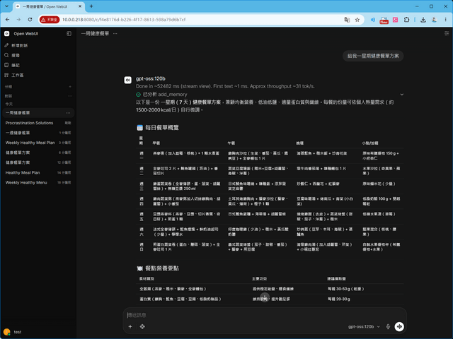 MINIX T5000 AI 迷你工作站