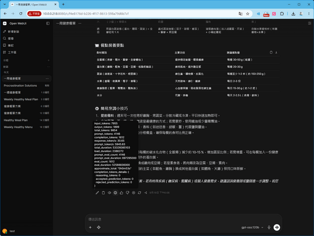 MINIX T5000 AI 迷你工作站