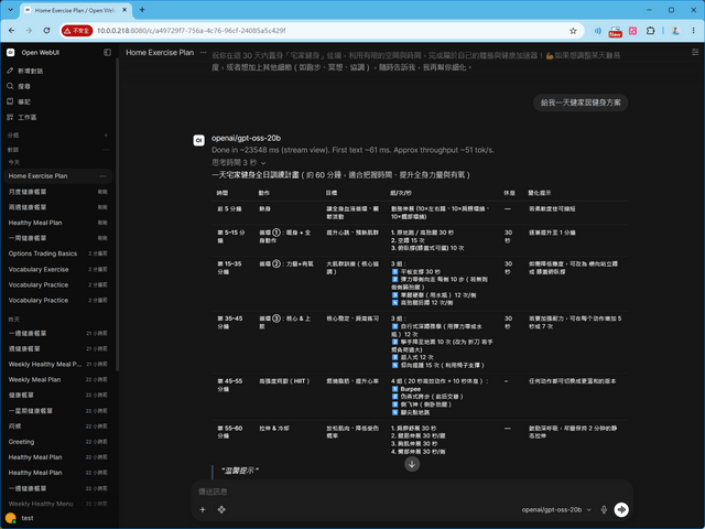 MINIX T5000 AI 迷你工作站