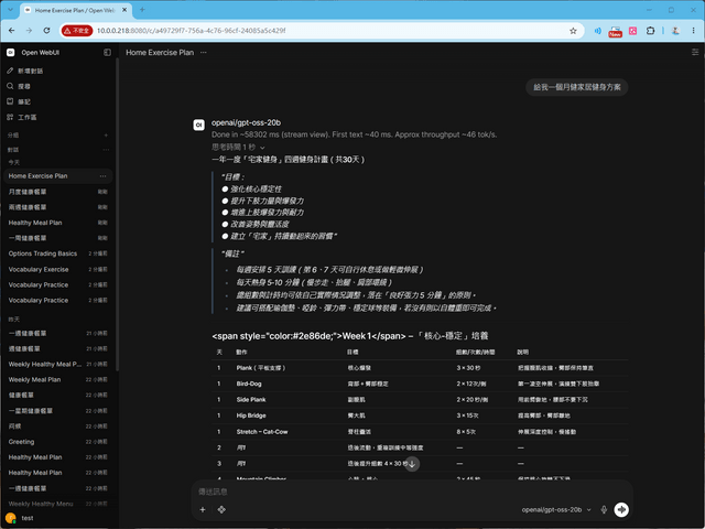 MINIX T5000 AI 迷你工作站