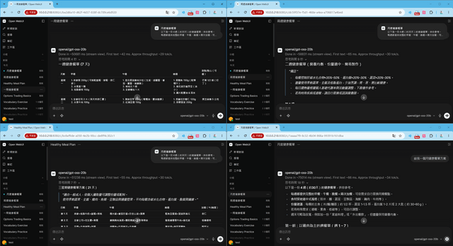 MINIX T5000 AI 迷你工作站
