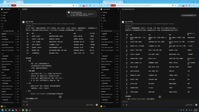 MINIX T5000 AI 迷你工作站