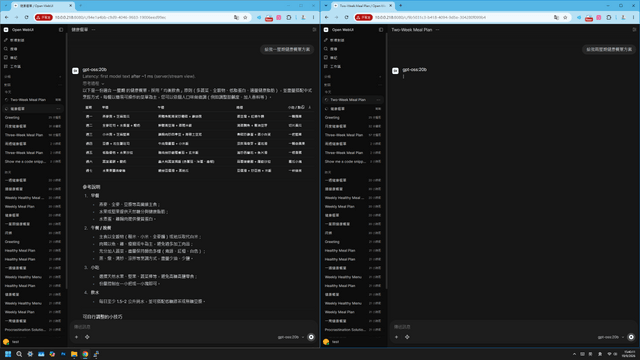 MINIX T5000 AI 迷你工作站