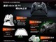 暢玩無止境🕹️稱霸 XBOX 與 PC 平台！🔥 🎮SteelSeries Aeon Pro 無線控制器🎮