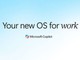 微軟宣布推出全新 OS 系統 整合 Copilot AI、Office 及自動化 Agent