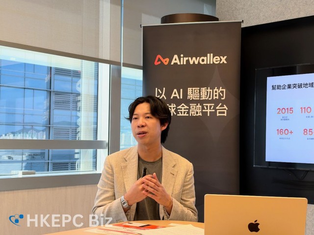Airwallex0929a