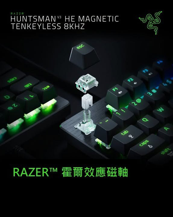Razer Huntsman V3 HE Magnetic 8K